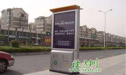 廣告垃圾箱驚艷亮相廣東汕頭街道。