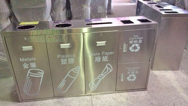 五分類環(huán)?；厥障?欣方圳五分類環(huán)?；厥障鋸S家