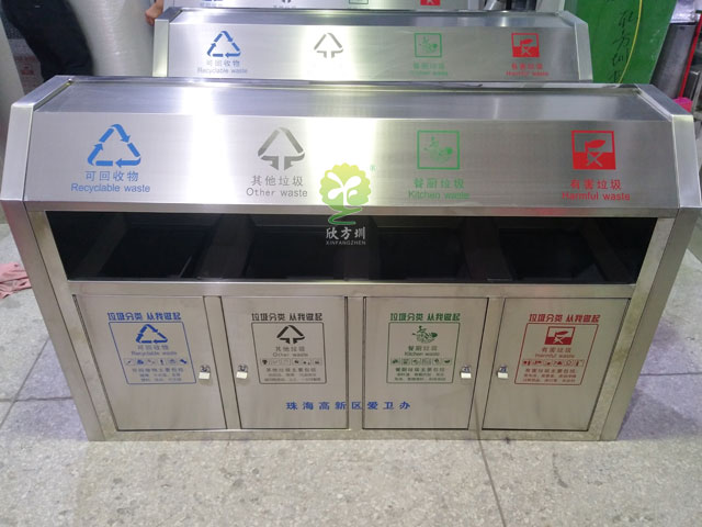 斜切面戶外不銹鋼四分類(lèi)垃圾桶廠家批發(fā)