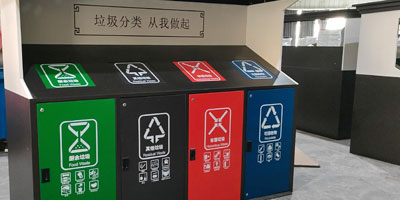 小區(qū)垃圾分類(lèi)房集中定點(diǎn)收集投放點(diǎn)工廠生產(chǎn)圖